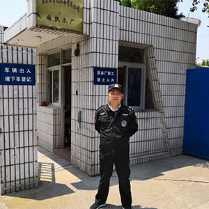 當(dāng)涂縣首創(chuàng)水務(wù)有限公司  姑孰水廠(chǎng) 項(xiàng)目 